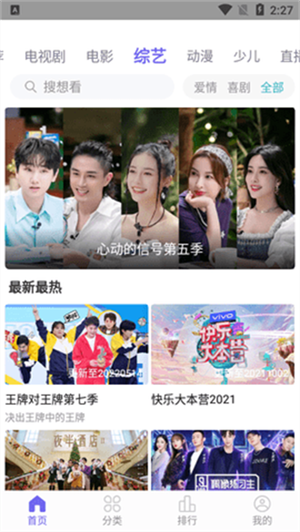 刘丹曝小糯米准备惊喜给奶奶