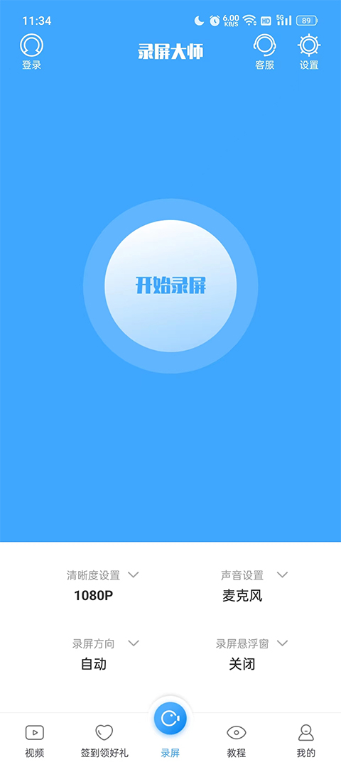 张凌赫撕拉片